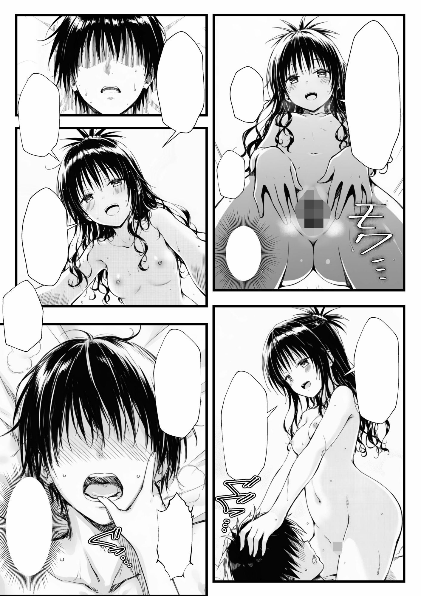 【エロ漫画】見た目は清楚系高級デリ嬢が淫乱ドスケベすぎた話7