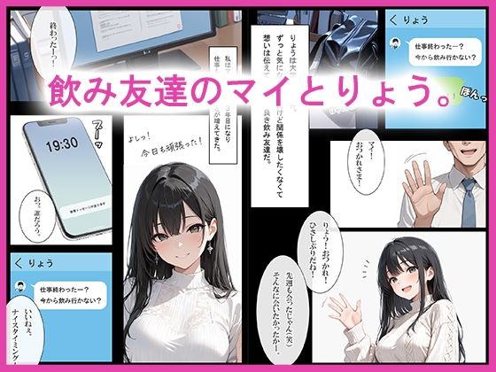 サンプル画像1:あまあまえっち(制服くらぶ) [d_718298]