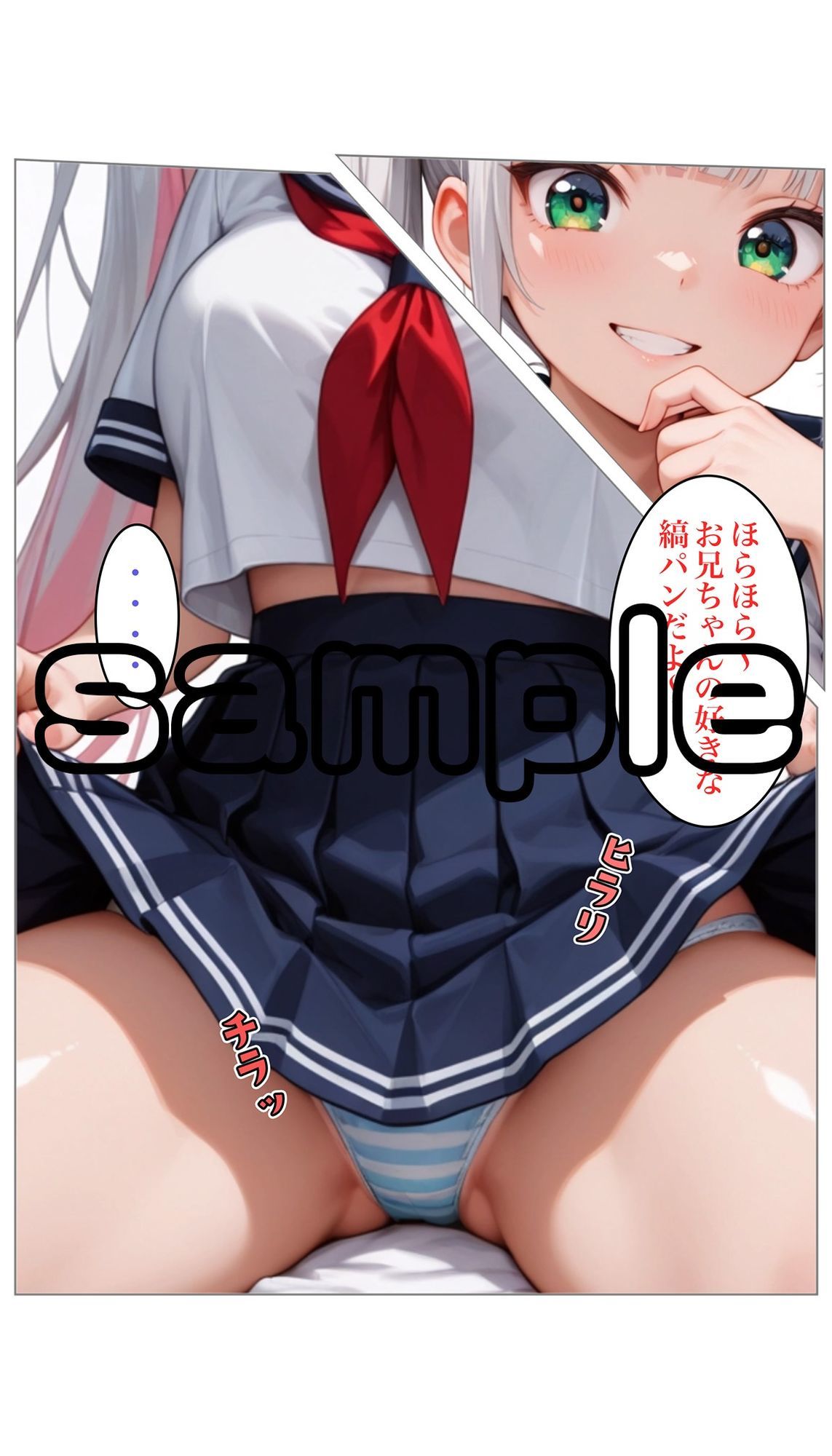 うちのおにいちゃんはざぁこ（ハート） 画像1