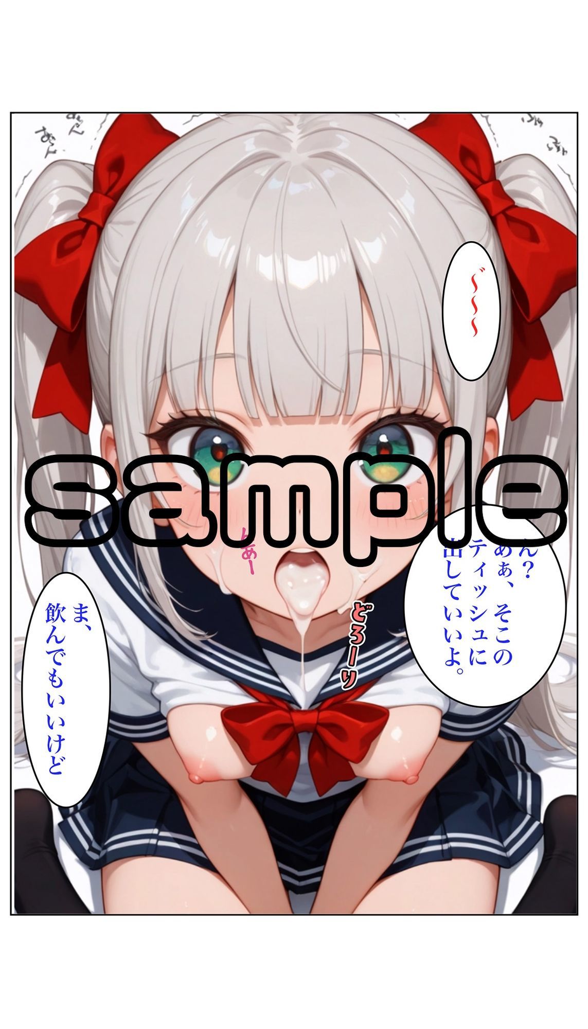 うちのおにいちゃんはざぁこ（ハート） 画像3