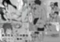 一線を超えたとらぶる【催●】