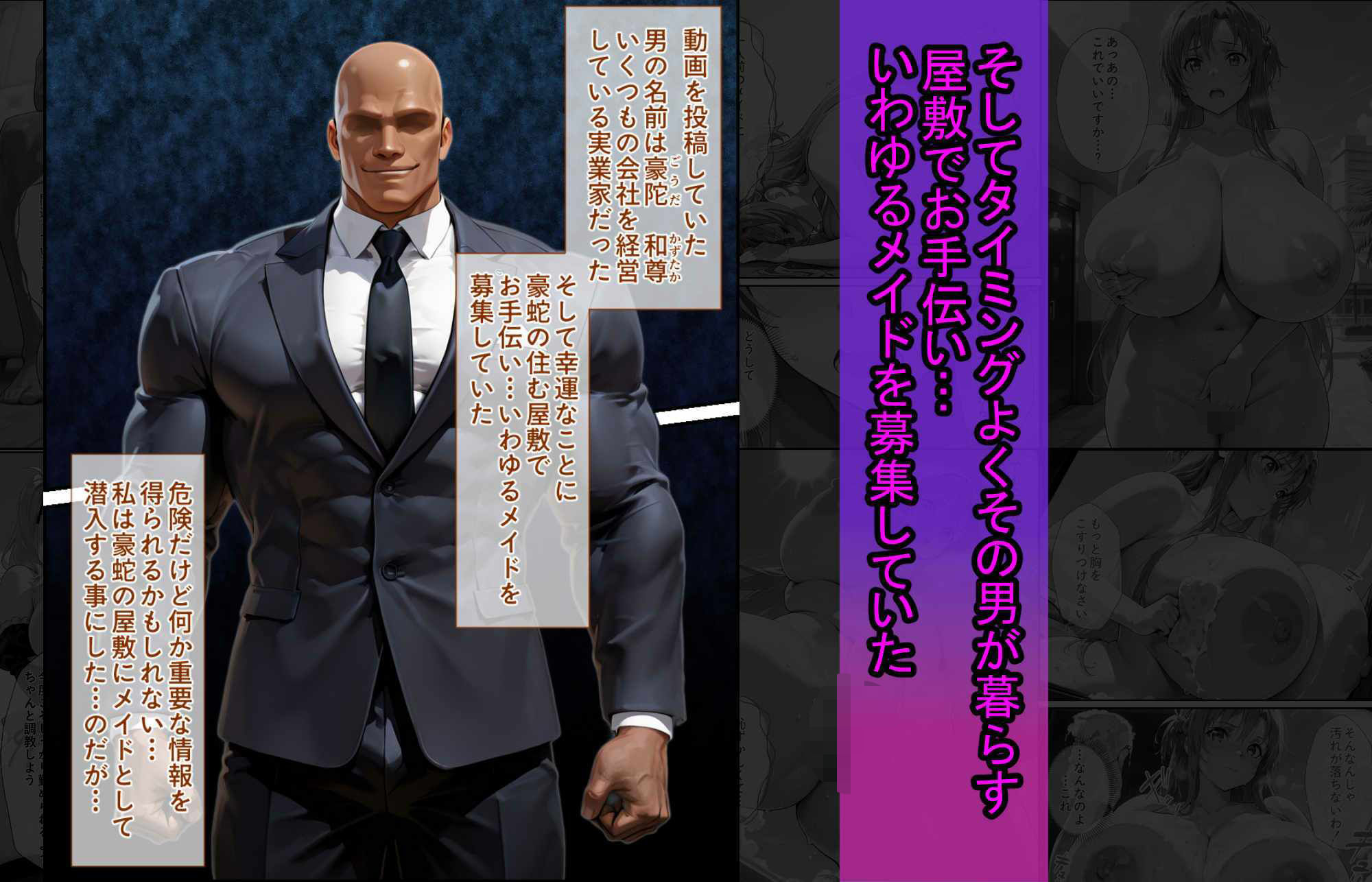 サンプル画像5:爆乳J●  アスナちゃんが巨根おじさんに寝取られる  話2(蜜壺レストラン) [d_718342]