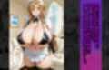 爆乳J●  アスナちゃんが巨根おじさんに寝取られる  話2