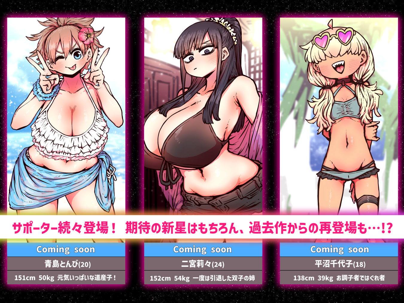 ぐらんデトックス！《完全同意型性風俗SS株式会社》 サンプル画像