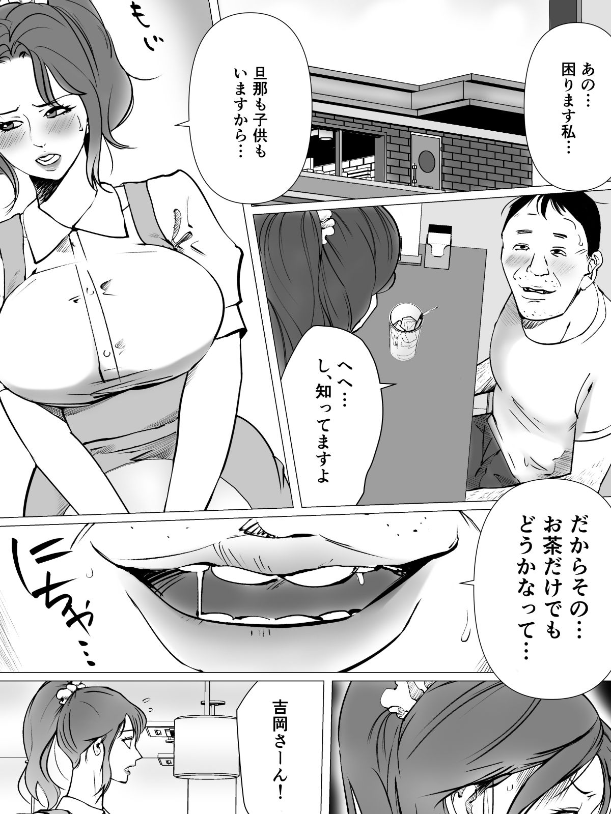 サンプル画像2:弾ける欲望に抗えない人妻(やまと  みゆ) [d_718422]