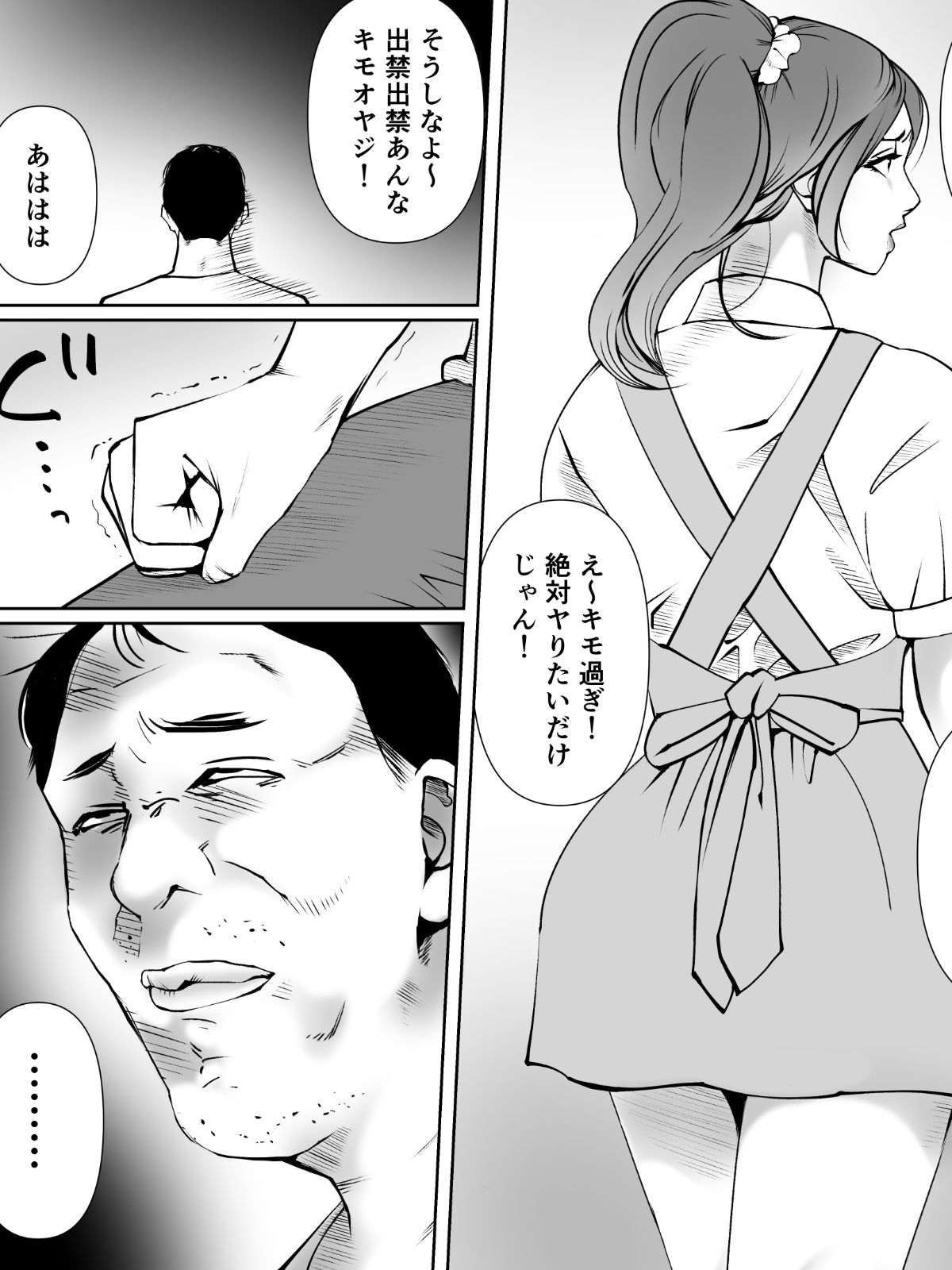 サンプル画像3:弾ける欲望に抗えない人妻(やまと  みゆ) [d_718422]