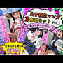 女子校生エロ漫画3作品セットVol.1