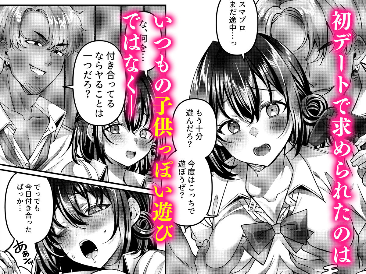 【無料エロ漫画】d_718436 「わたし、女っぽくないってよく言われるんだ（笑）」っていうヤツのメス顔エロくね？(diletta)