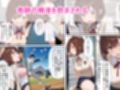 女子校生エロ漫画3作品セットVol.2
