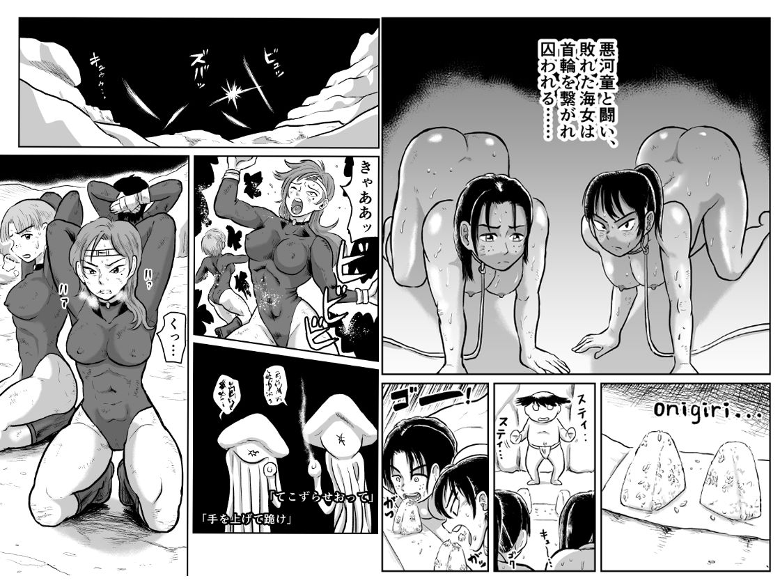 サンプル画像2:まよふんのリクエスト集(まよふん) [d_718468]