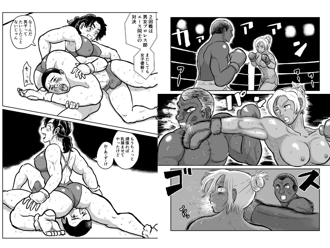 サンプル画像3:まよふんのリクエスト集(まよふん) [d_718468]