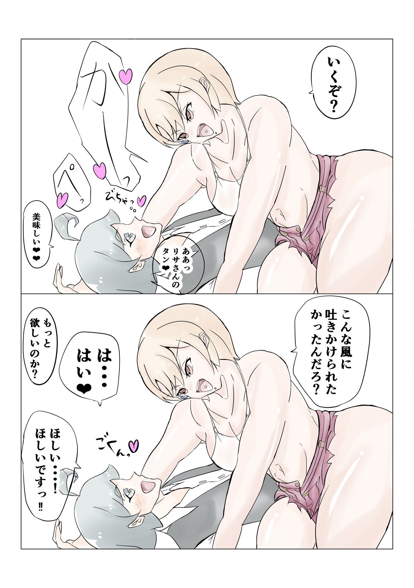 サンプル画像5:タンツボ便所GAL〜柚木リサの場合〜(利刀忠見) [d_718485]