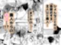 友達の男の娘がオレ用に開発したおま◯こで甘やかしてくる！