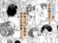 友達の男の娘がオレ用に開発したおま◯こで甘やかしてくる！