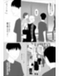 お前の妹エロい体してんなあ