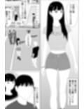お前の妹エロい体してんなあ