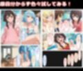 この素晴らしい処女に中出しを！ヒロイン総出で精子を絞り取れ！