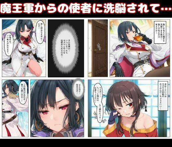 この素晴らしい洗脳で貞操崩壊を！美女ヒロインの快楽堕ち 画像1