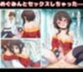 この素晴らしい洗脳で貞操崩壊を！美女ヒロインの快楽堕ち