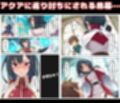 この素晴らしい洗脳で貞操崩壊を！美女ヒロインの快楽堕ち