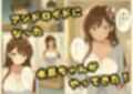 ドリームアンドロイド1話 水原千鶴