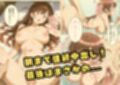ドリームアンドロイド1話 水原千鶴