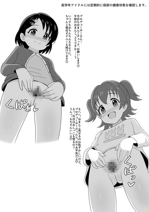 暖雪之湯