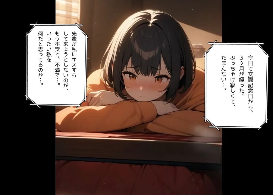 サンプル画像1:しょーとてぃっしゅ vol.1 red lingerie(らんぶるてぃっしゅ) [d_718722]