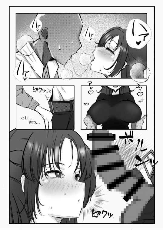 むれむれでムラムラ！！ サンプル4