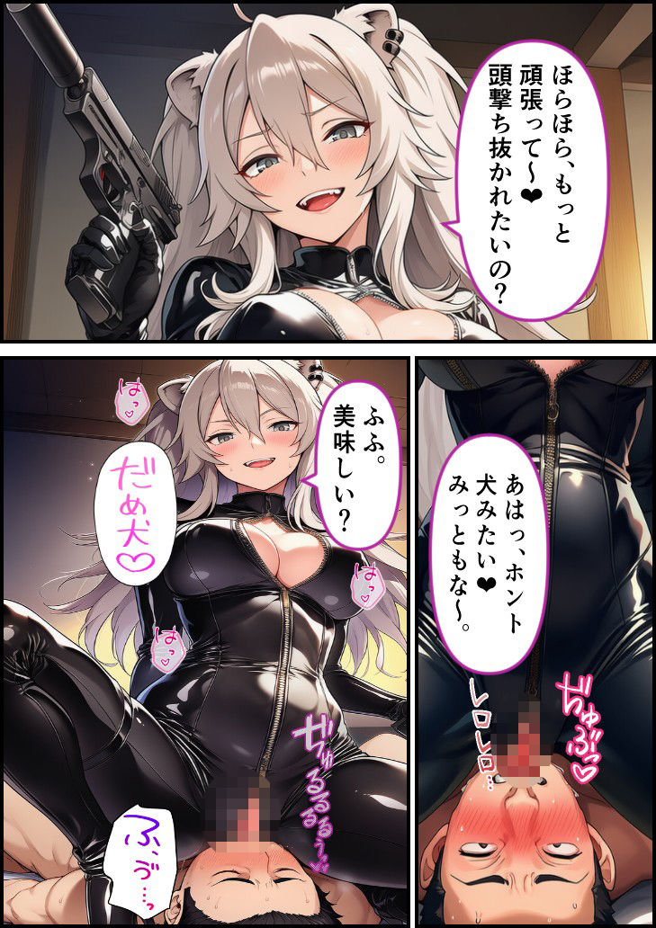 サンプル画像5:潜入捜査官  ぼ●ん(スタジオパピヨン) [d_718738]