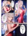 潜入捜査官  ぼ●ん
