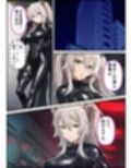 潜入捜査官  ぼ●ん