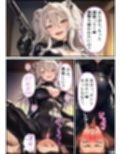 潜入捜査官  ぼ●ん