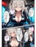 潜入捜査官  ぼ●ん