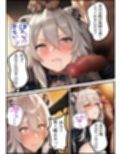 潜入捜査官  ぼ●ん
