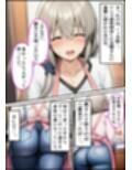 僕の彼女は人の妻  宇●月