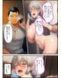 僕の彼女は人の妻  宇●月