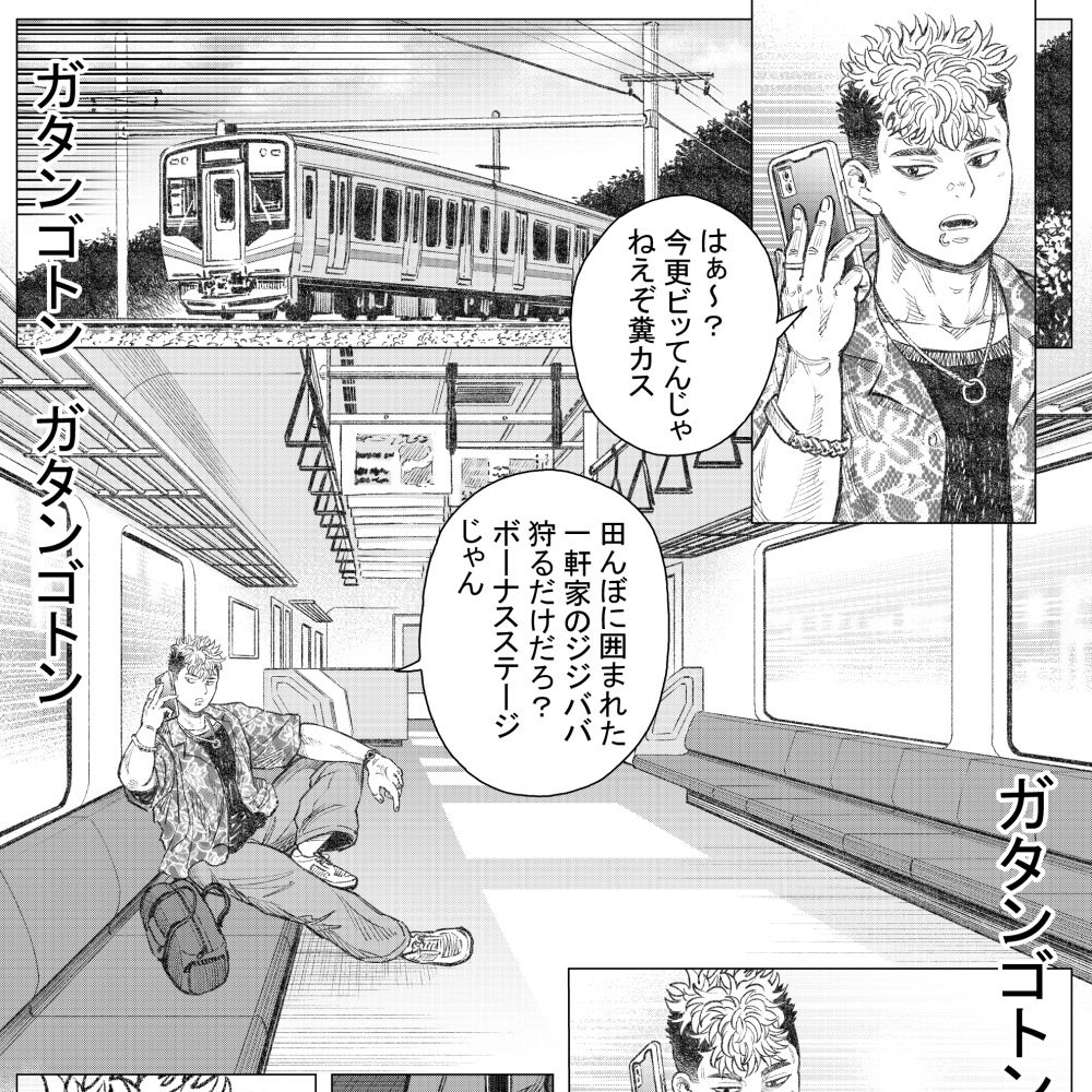 奇術師 サンプル1