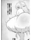 C107おまけ本 ド下品アクメを私だってしたい！！