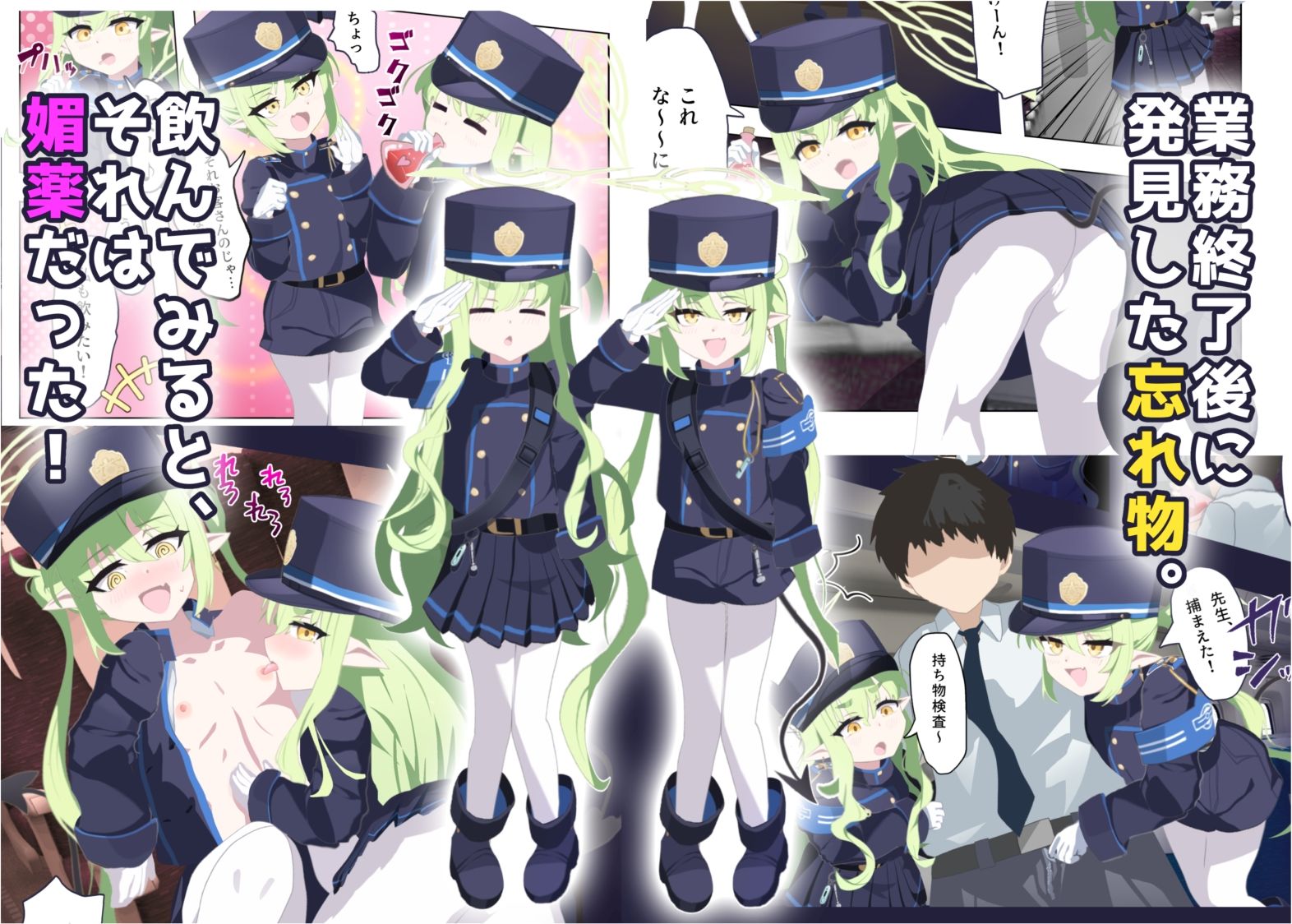 【エロ漫画】シュポ○キと朝まで16連射！！1