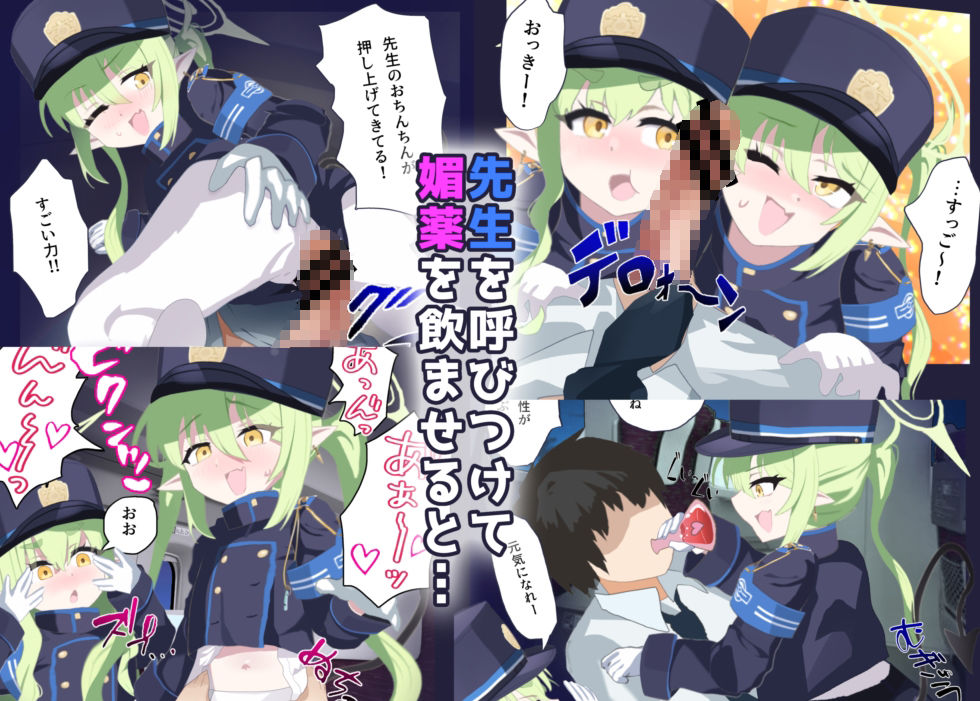 【エロ漫画】シュポ○キと朝まで16連射！！2