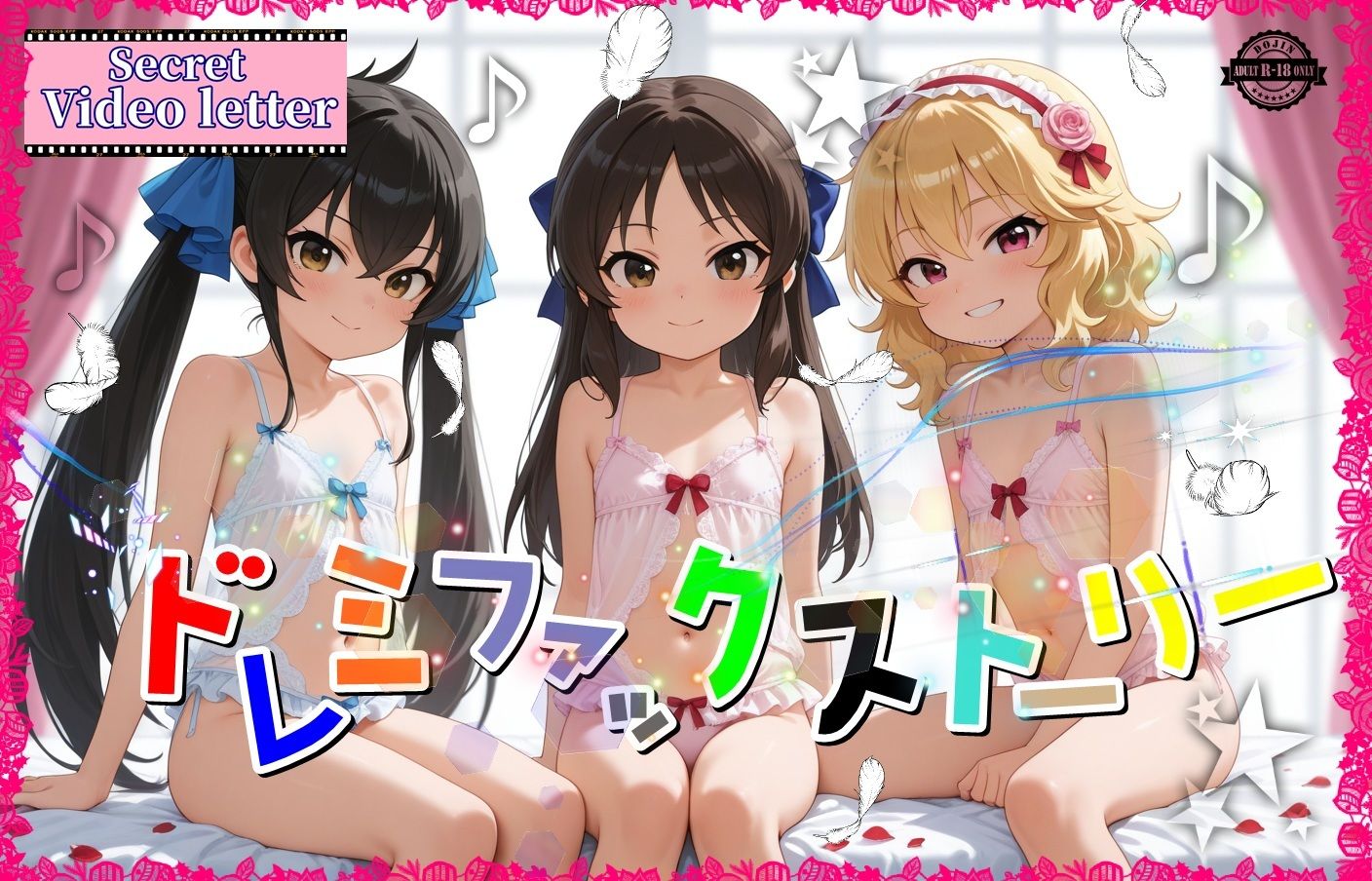 【エロ漫画】ドレミファックストーリー10