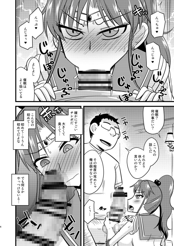 水木性記録 画像2