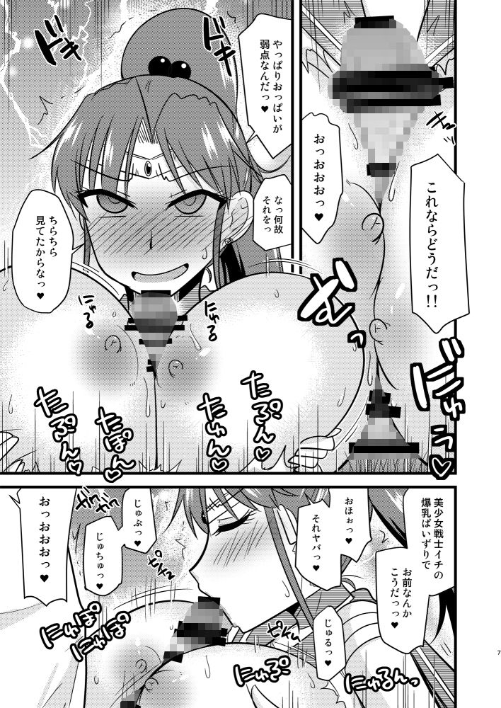 サンプル画像3:水木性記録(BicyclE) [d_718816]