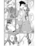 水木性記録