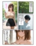 公園で売春してる好きな人の話
