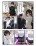 女装してたら痴●されちゃった！犯●れる妄想にハマっちゃった！