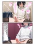 女装してたら痴●されちゃった！犯●れる妄想にハマっちゃった！