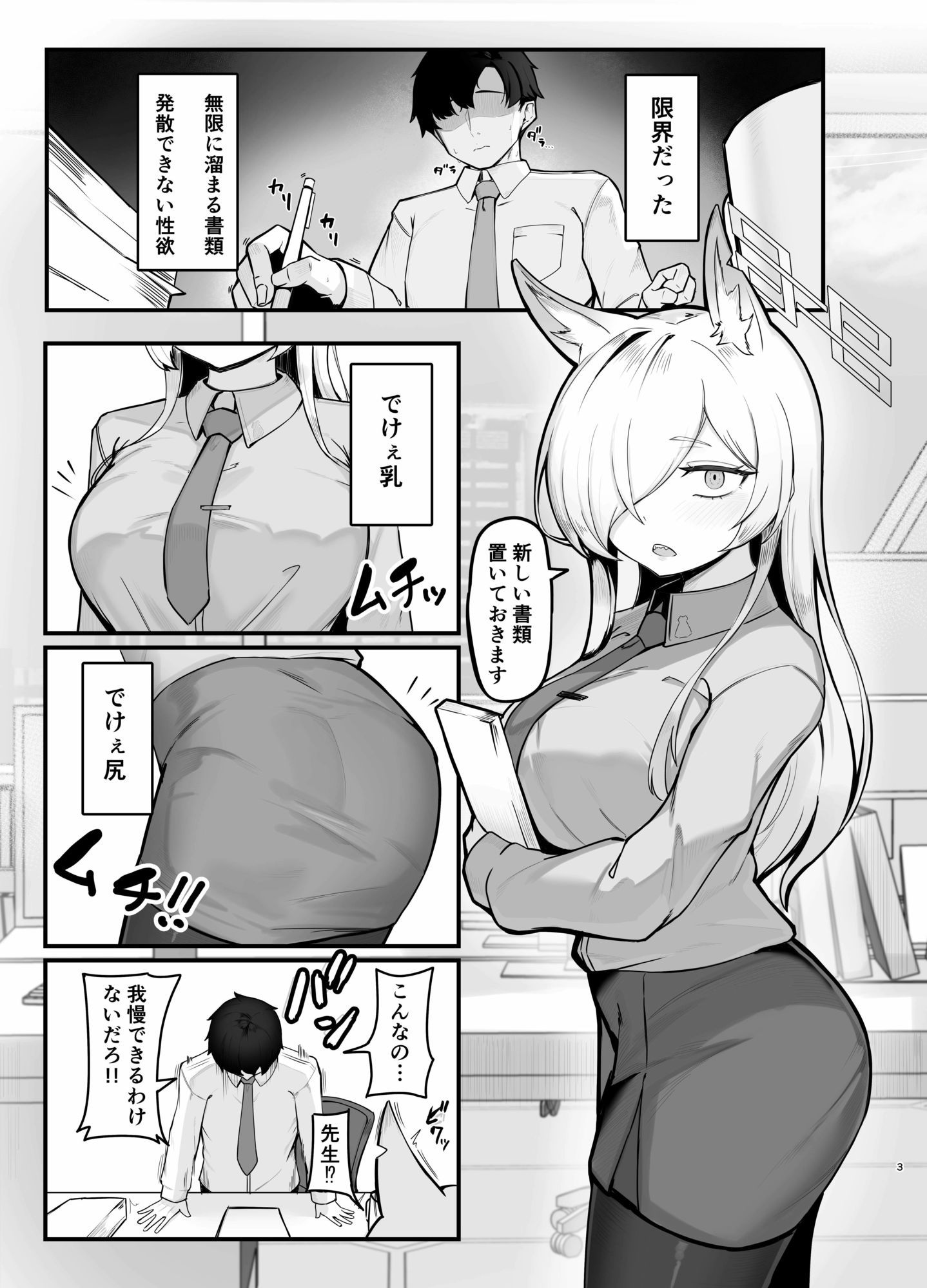 おやすみカンナ 画像1