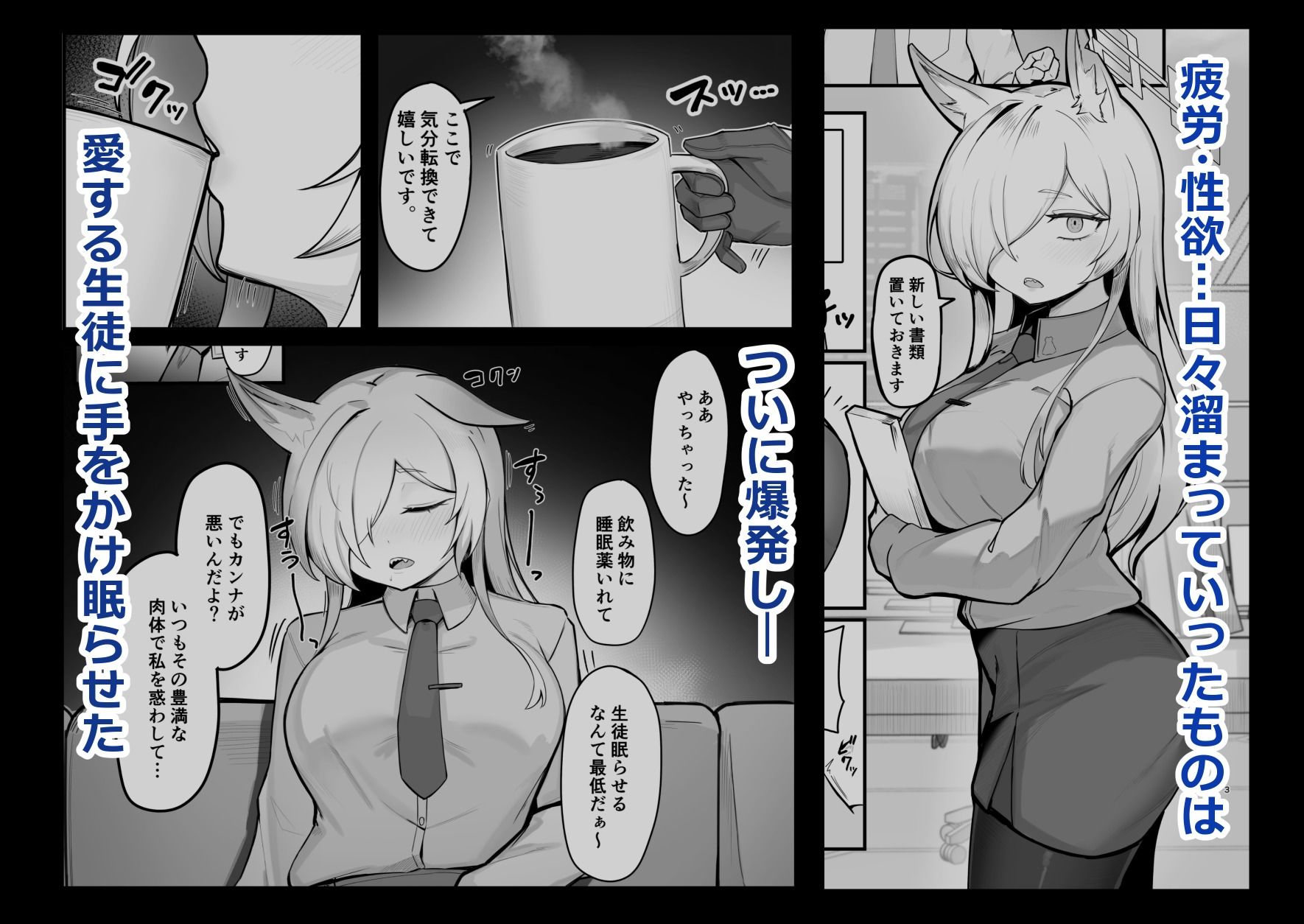 おやすみカンナ 画像7